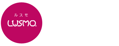 LUSMO-ルスモがサポートします!